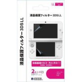 SET DE 2 PROTECTOR DE PANTALLA PARA NINTENDO 3DS LL