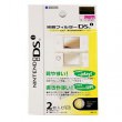 LCD TOP SCREEN PROTECTOR DSI