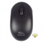 RF-6355 shipping Mouse Wireless
